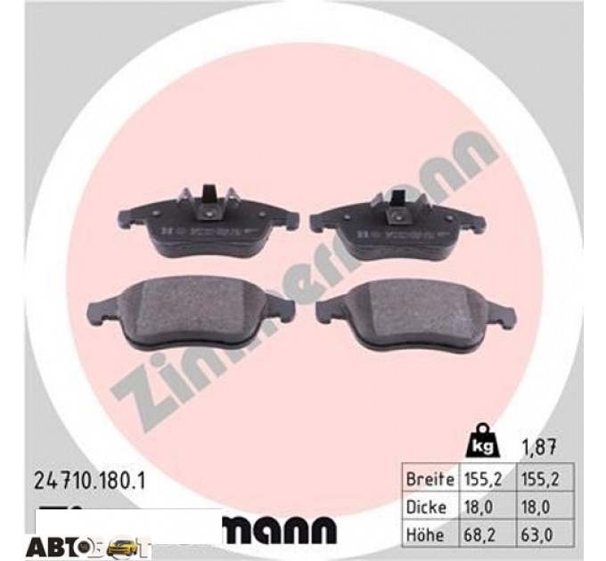 Гальмівні колодки ZIMMERMANN 24710.180.1, ціна: 2 651 грн.