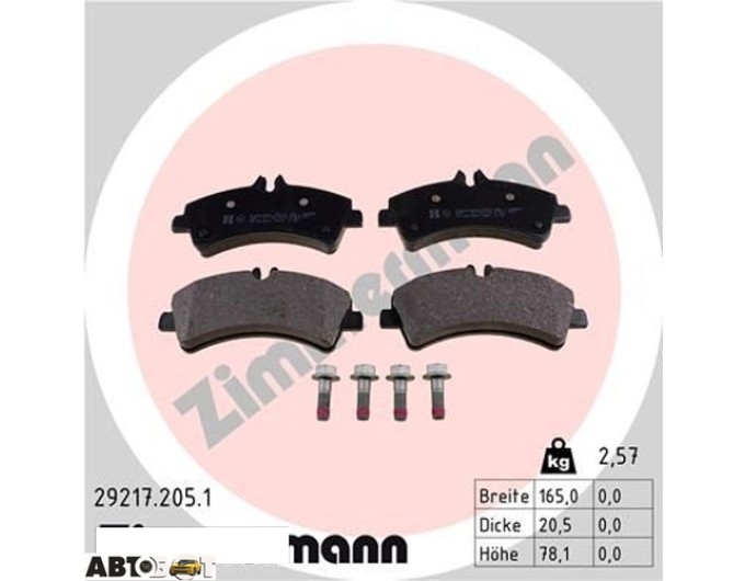 Тормозные колодки ZIMMERMANN 29217.205.1, цена: 4 027 грн.