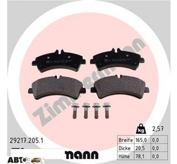 Тормозные колодки ZIMMERMANN 29217.205.1, цена: 2 193 грн.