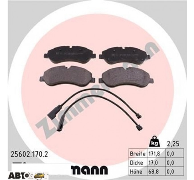 Тормозные колодки ZIMMERMANN 25602.170.2, цена: 2 832 грн.