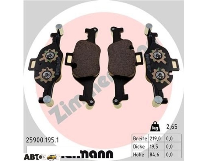 Тормозные колодки ZIMMERMANN 25900.195.1, цена: 9 968 грн.
