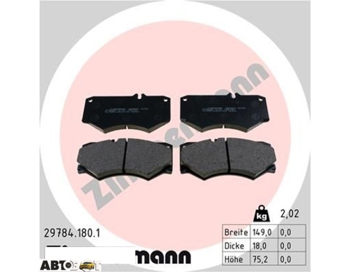 Тормозные колодки ZIMMERMANN 29784.180.1, цена: 2 864 грн.