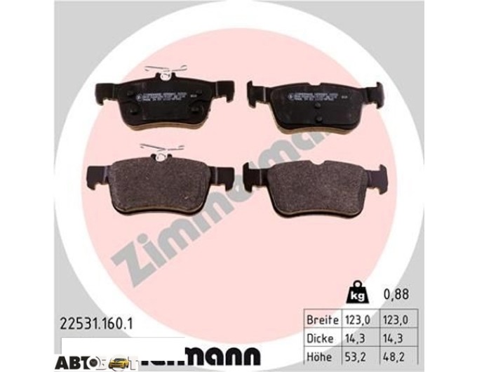 Тормозные колодки ZIMMERMANN 22531.160.1, цена: 4 032 грн.