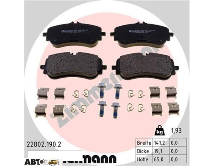 Тормозные колодки ZIMMERMANN 22802.190.2, цена: 5 399 грн.