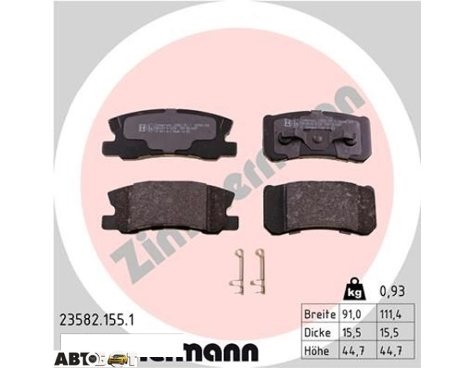 Тормозные колодки ZIMMERMANN 23582.155.1, цена: 3 253 грн.