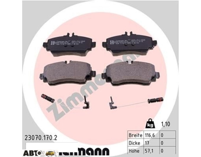 Тормозные колодки ZIMMERMANN 23070.170.2, цена: 3 100 грн.