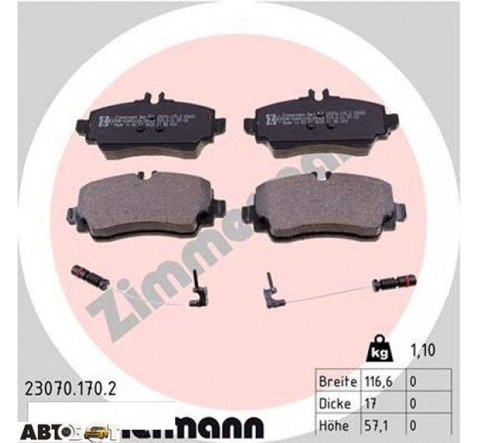 Гальмівні колодки ZIMMERMANN 23070.170.2, ціна: 1 688 грн.