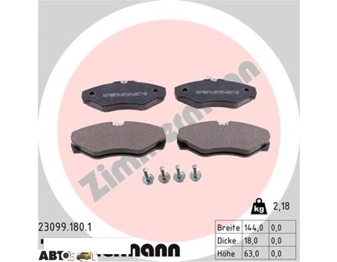 Тормозные колодки ZIMMERMANN 23099.180.1, цена: 3 481 грн.