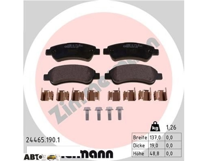 Тормозные колодки ZIMMERMANN 24465.190.1, цена: 2 964 грн.