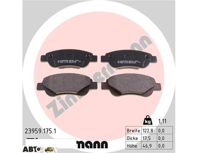 Тормозные колодки ZIMMERMANN 23959.175.1, цена: 2 838 грн.