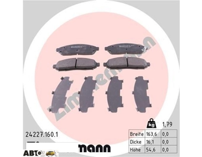 Тормозные колодки ZIMMERMANN 24227.160.1, цена: 3 800 грн.