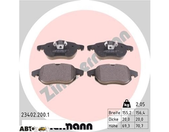 Тормозные колодки ZIMMERMANN 23402.200.1, цена: 3 415 грн.