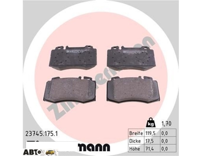 Тормозные колодки ZIMMERMANN 23745.175.1, цена: 4 316 грн.