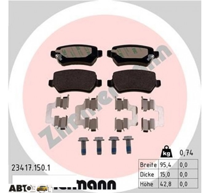 Тормозные колодки ZIMMERMANN 23417.150.1, цена: 1 515 грн.