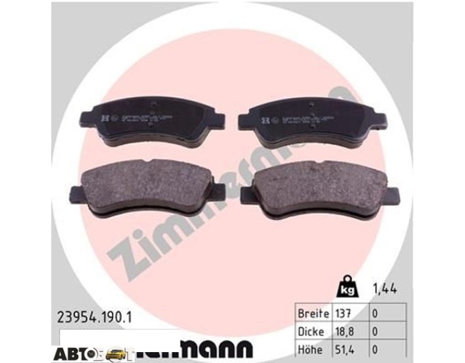 Тормозные колодки ZIMMERMANN 23954.190.1, цена: 2 789 грн.