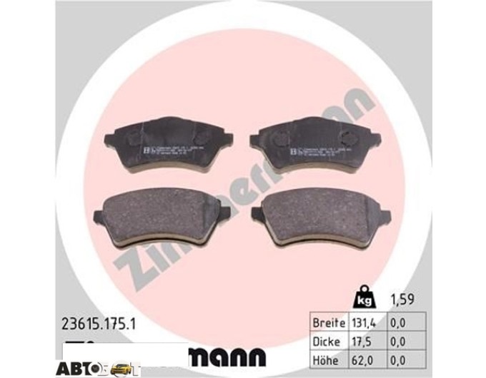 Тормозные колодки ZIMMERMANN 23615.175.1, цена: 4 586 грн.