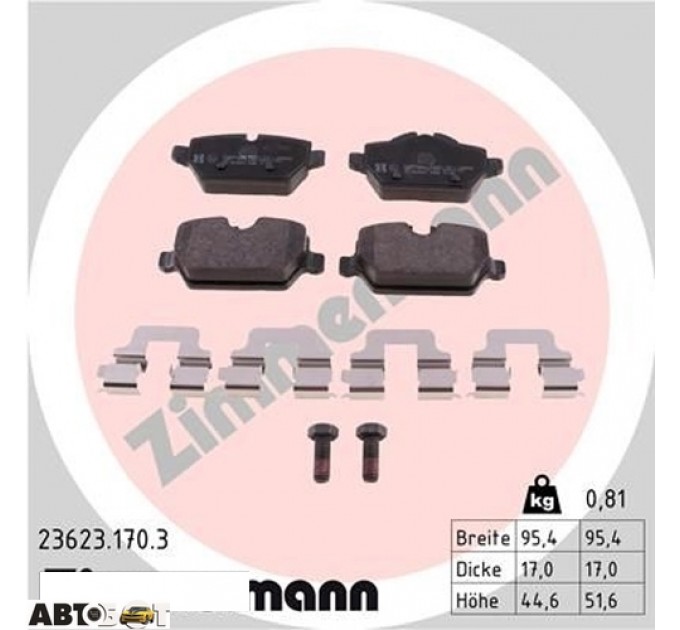 Тормозные колодки ZIMMERMANN 23623.170.3, цена: 1 911 грн.