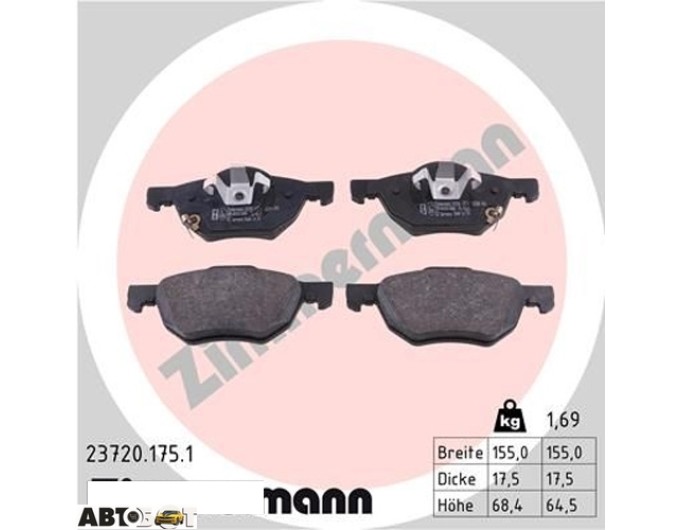 Тормозные колодки ZIMMERMANN 23720.175.1, цена: 4 468 грн.