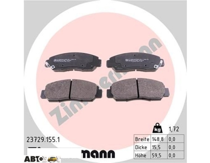 Тормозные колодки ZIMMERMANN 23729.155.1, цена: 3 796 грн.