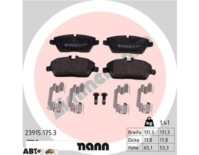 Тормозные колодки ZIMMERMANN 23915.175.3, цена: 4 951 грн.