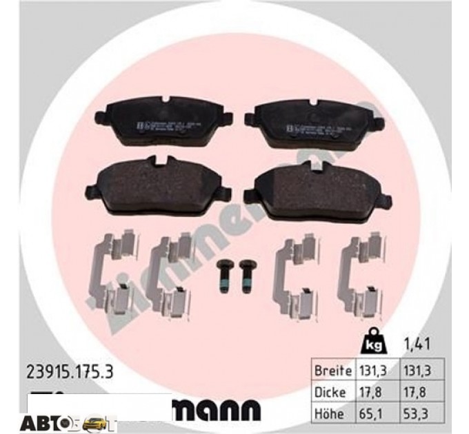 Тормозные колодки ZIMMERMANN 23915.175.3, цена: 2 696 грн.