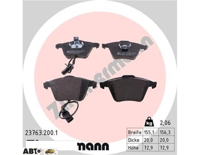 Тормозные колодки ZIMMERMANN 23763.200.1, цена: 5 835 грн.