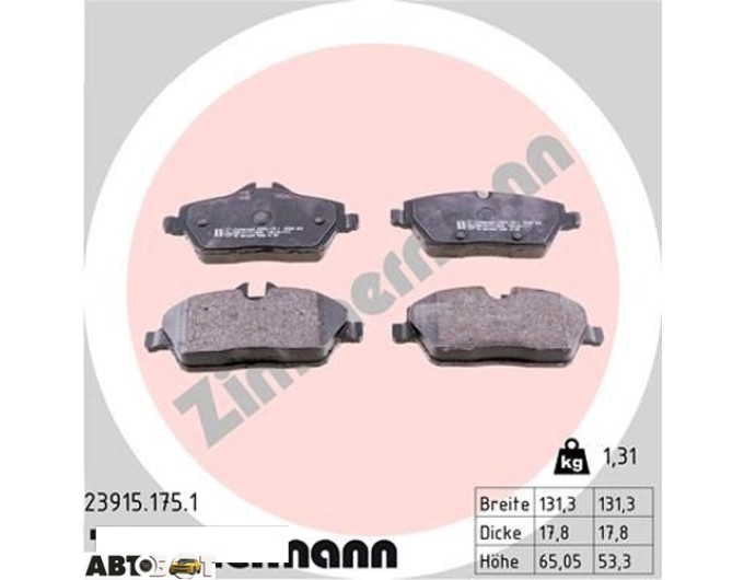 Тормозные колодки ZIMMERMANN 23915.175.1, цена: 4 749 грн.