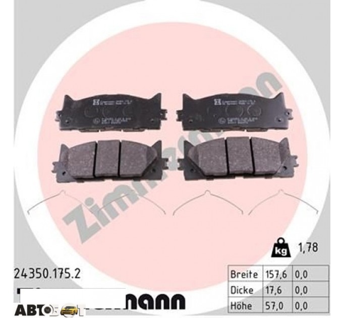 Тормозные колодки ZIMMERMANN 24350.175.2, цена: 2 393 грн.