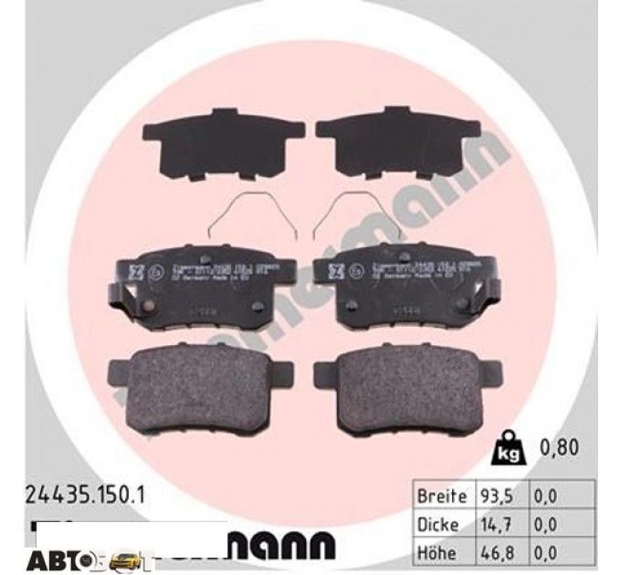 Тормозные колодки ZIMMERMANN 24435.150.1, цена: 2 283 грн.