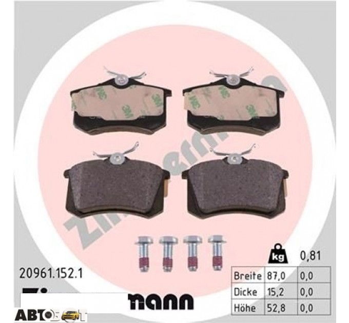Тормозные колодки ZIMMERMANN 20961.152.1, цена: 1 141 грн.