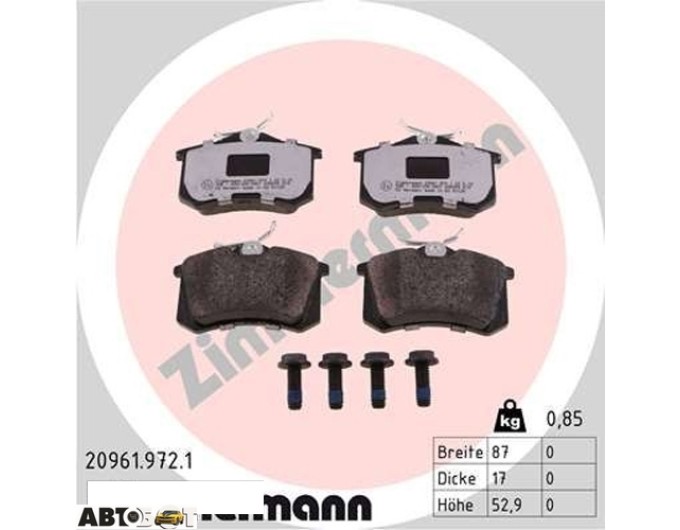 Тормозные колодки ZIMMERMANN 20961.972.1, цена: 4 918 грн.