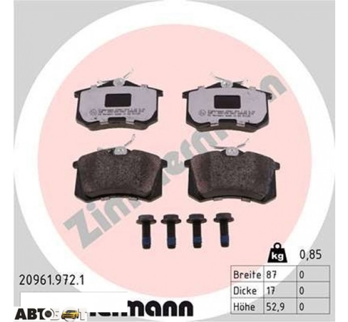 Гальмівні колодки ZIMMERMANN 20961.972.1, ціна: 2 704 грн.