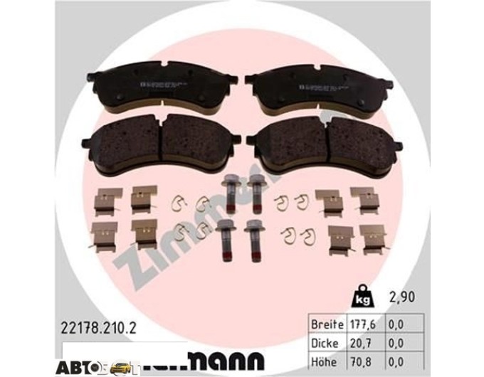 Тормозные колодки ZIMMERMANN 22178.210.2, цена: 7 309 грн.