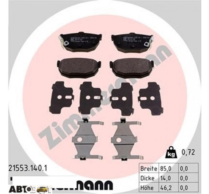 Тормозные колодки ZIMMERMANN 21553.140.1, цена: 1 381 грн.