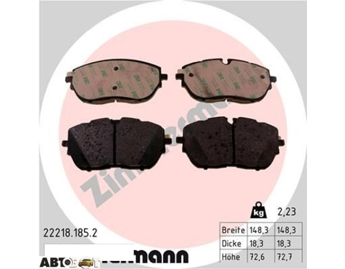 Тормозные колодки ZIMMERMANN 22218.185.2, цена: 5 327 грн.