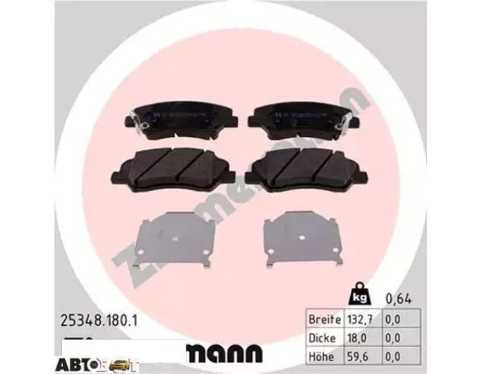 Тормозные колодки ZIMMERMANN 25348.180.1, цена: 3 759 грн.