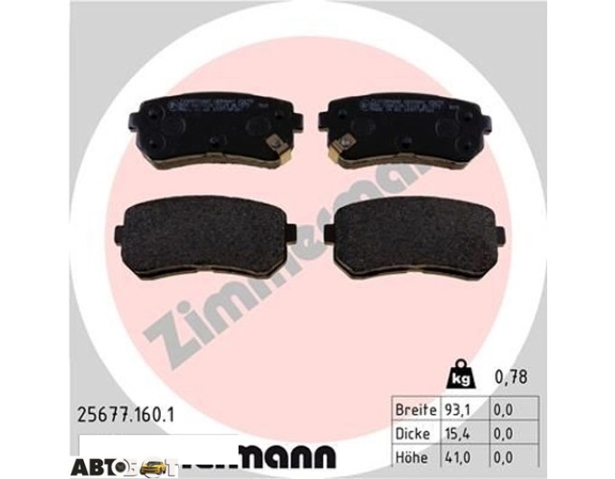 Тормозные колодки ZIMMERMANN 25677.160.1, цена: 3 106 грн.