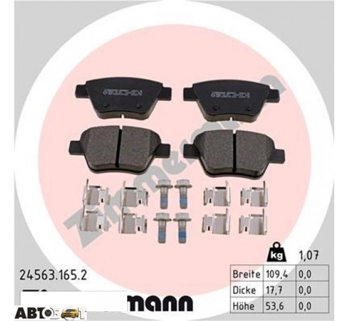 Тормозные колодки ZIMMERMANN 24563.165.2, цена: 2 523 грн.