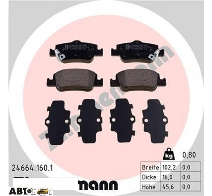 Тормозные колодки ZIMMERMANN 24664.160.1, цена: 2 114 грн.