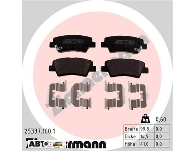 Тормозные колодки ZIMMERMANN 25337.160.1, цена: 3 603 грн.