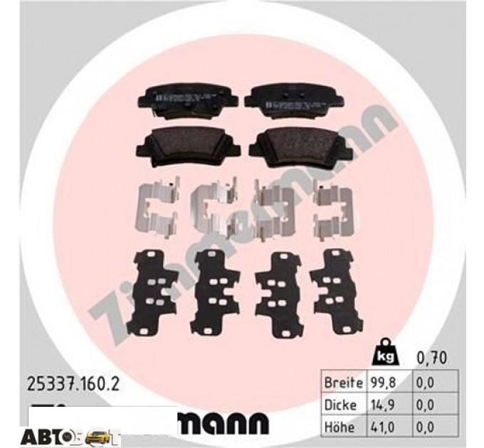 Тормозные колодки ZIMMERMANN 25337.160.2, цена: 2 033 грн.