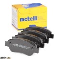 Тормозные колодки METELLI 22-0637-0, цена: 1 570 грн.