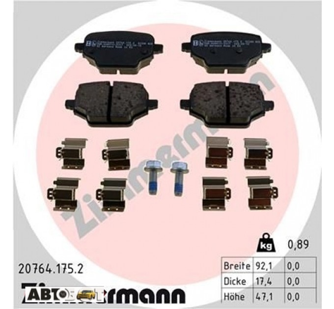 Тормозные колодки ZIMMERMANN 20764.175.2, цена: 2 777 грн.