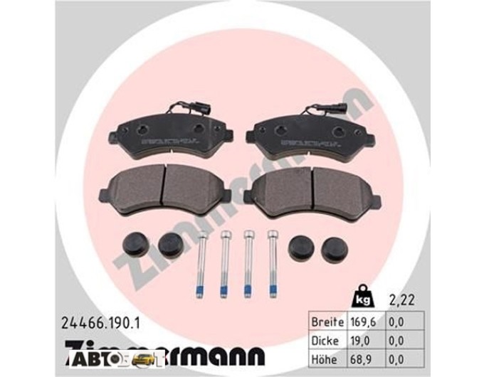 Тормозные колодки ZIMMERMANN 24466.190.1, цена: 4 804 грн.