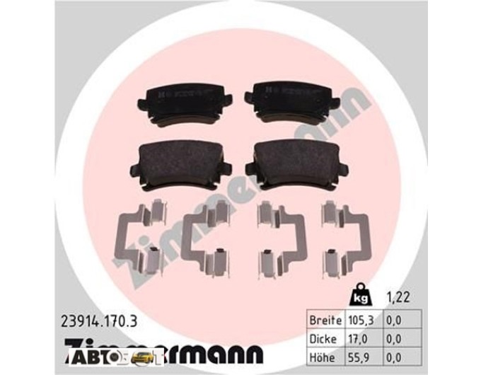 Тормозные колодки ZIMMERMANN 23914.170.3, цена: 3 006 грн.