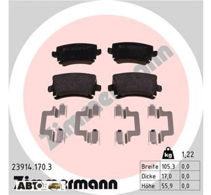 Тормозные колодки ZIMMERMANN 23914.170.3, цена: 1 637 грн.
