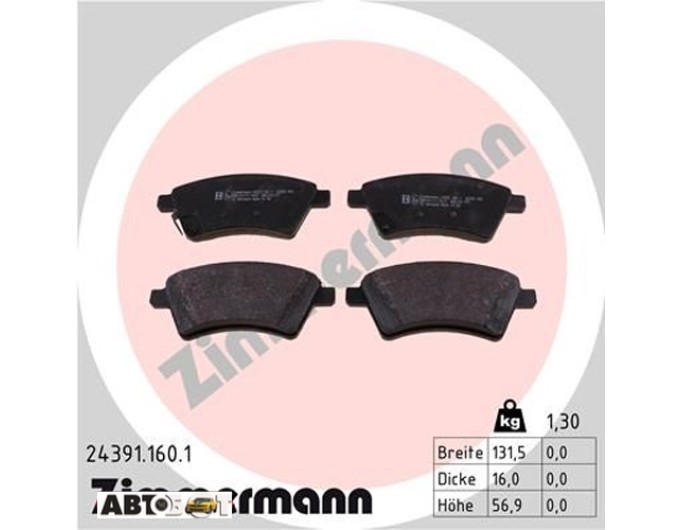 Тормозные колодки ZIMMERMANN 24391.160.1, цена: 3 043 грн.
