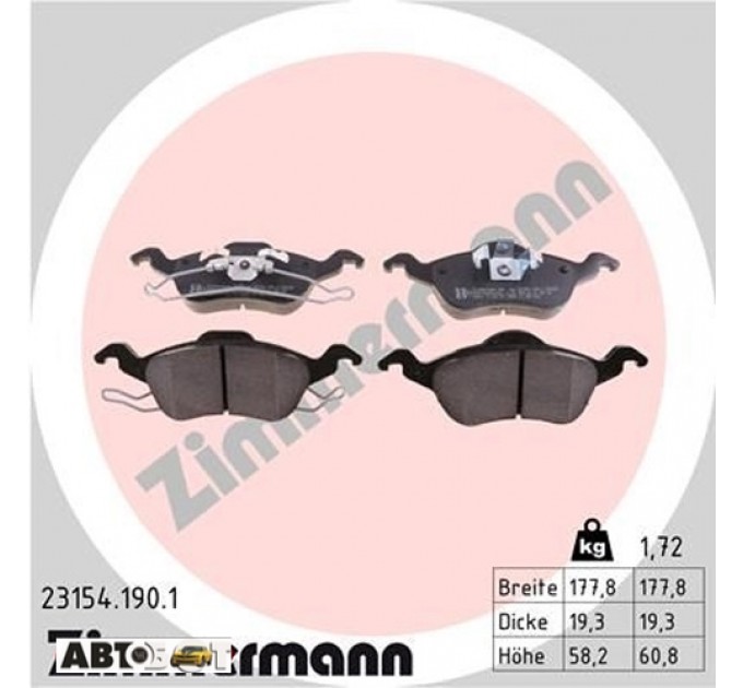 Гальмівні колодки ZIMMERMANN 23154.190.1, ціна: 1 528 грн.