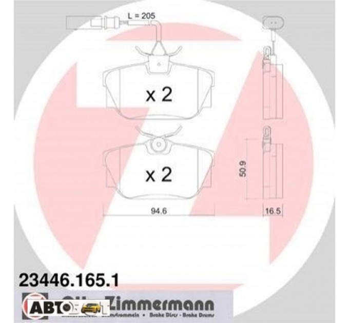 Гальмівні колодки ZIMMERMANN 23446.165.1, ціна: 1 579 грн.