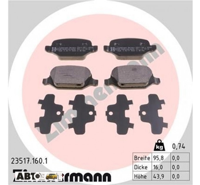 Тормозные колодки ZIMMERMANN 23517.160.1, цена: 1 048 грн.